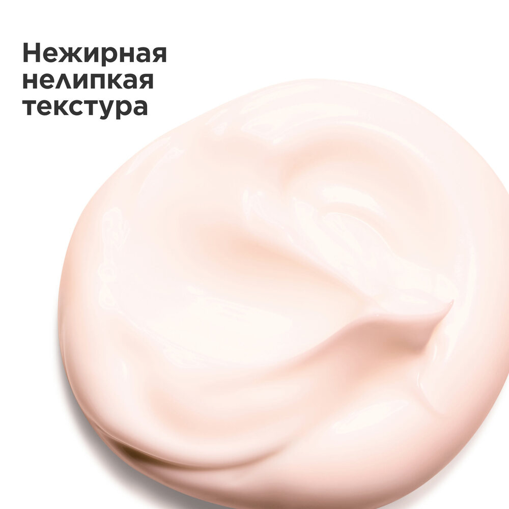 Крем для рук против морщин и пигментных пятен Multi-Intensive 