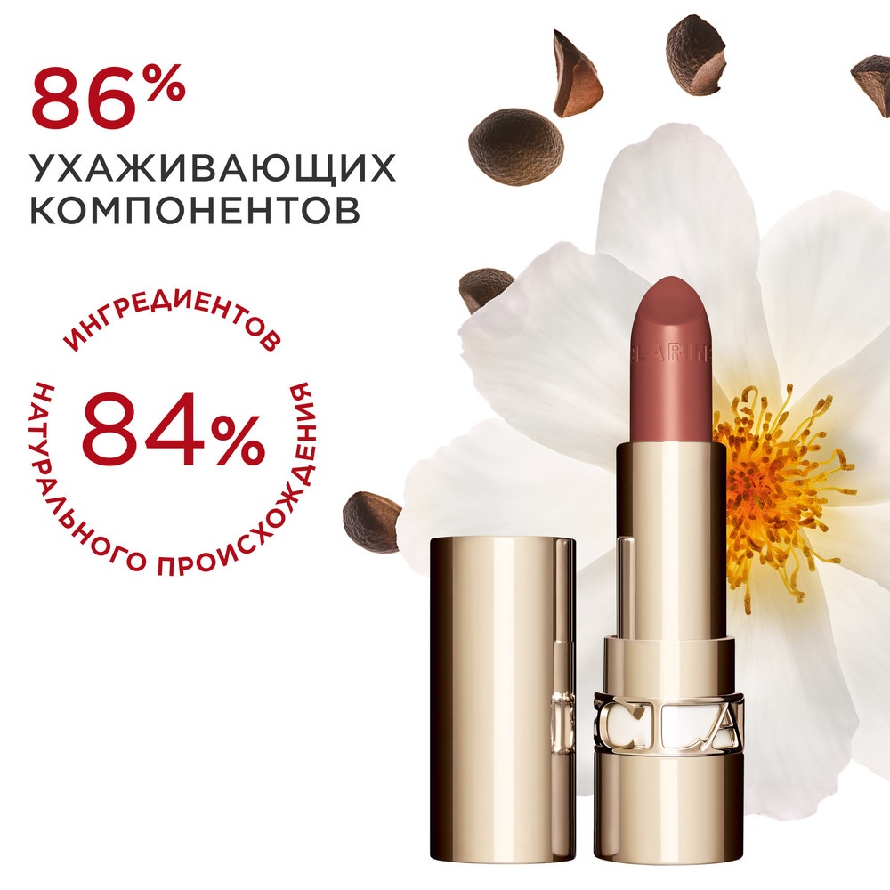 Губная помада с атласным эффектом Joli Rouge
