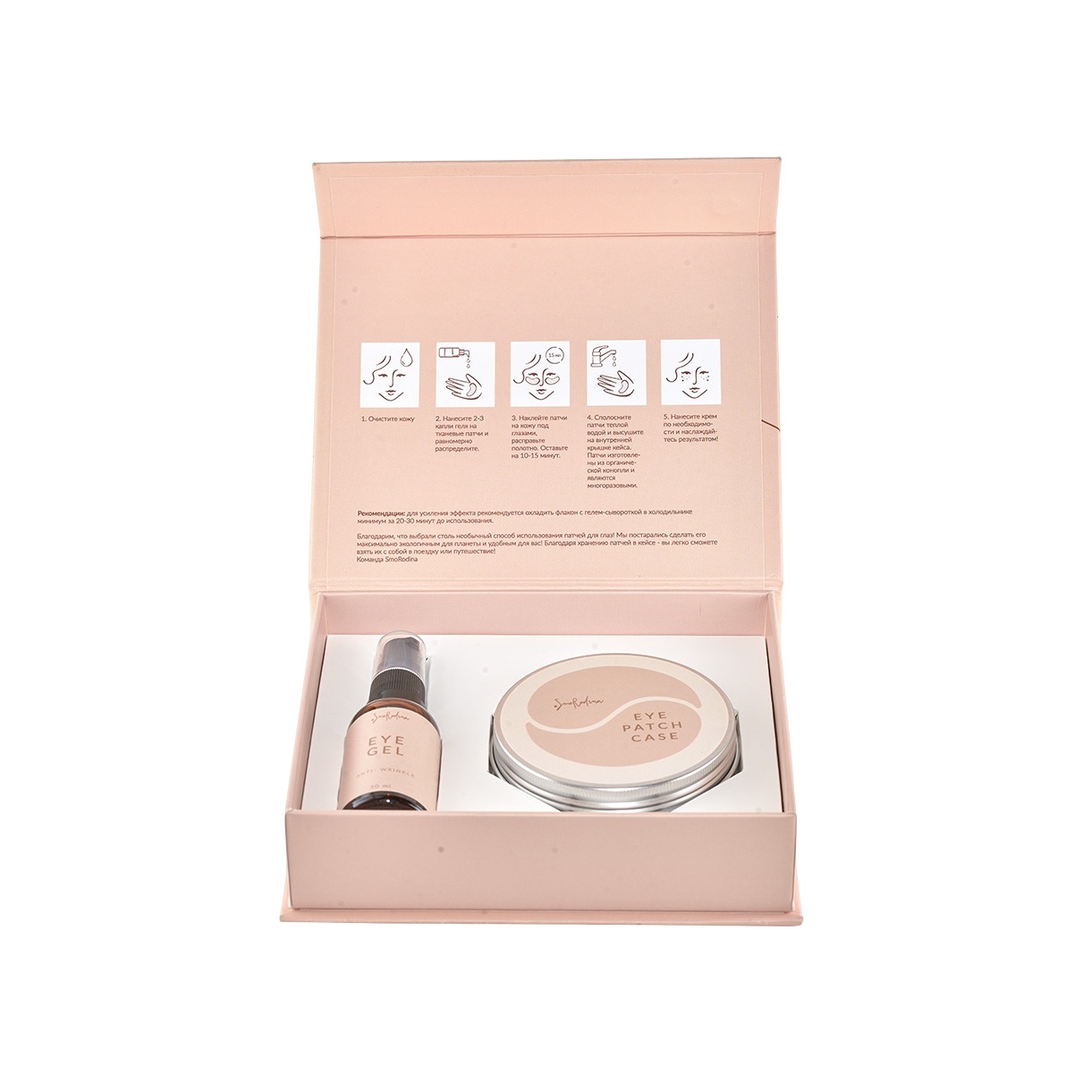 Набор патчей от мимических морщин Anti-Wrinkle купить в VISAGEHALL