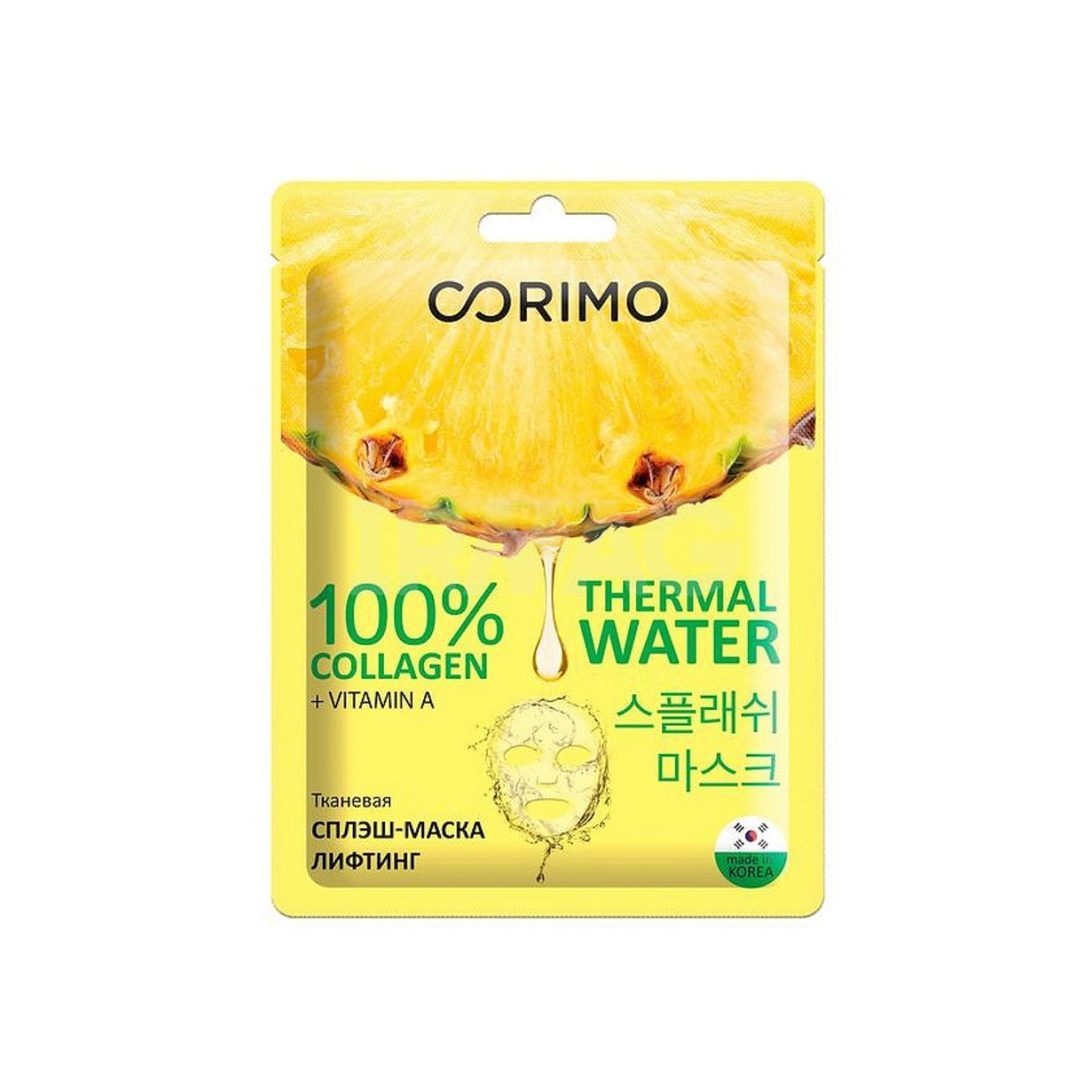 Сплэш-маска тканевая "Лифтинг" 100 % Collagen + Витамин А купить в VISAGEHALL