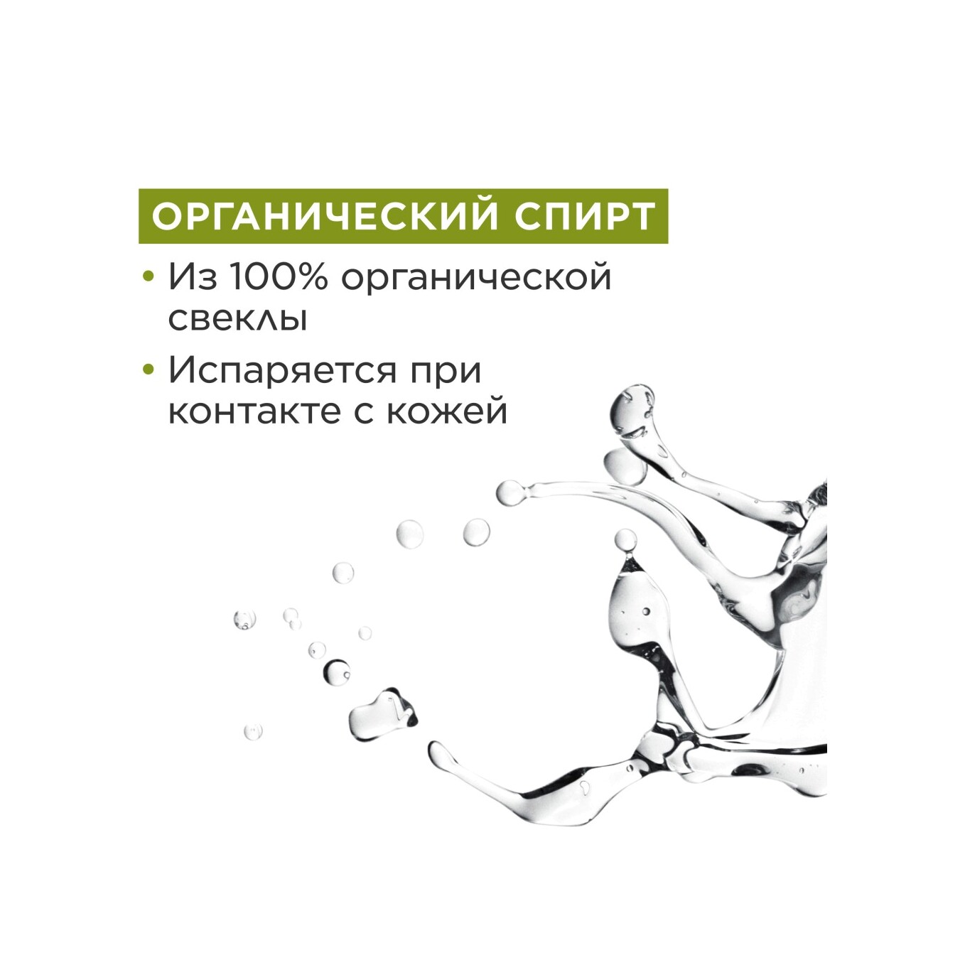 Вода гармонизирующая Eau Extraordinaire