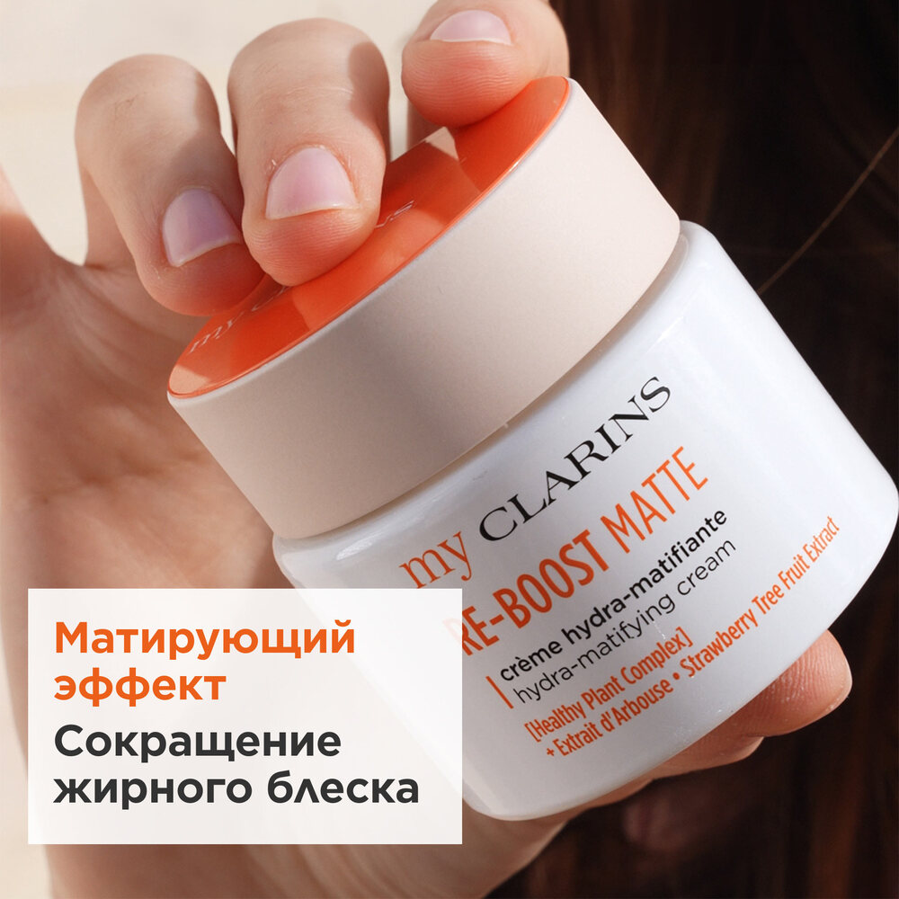 Крем для молодой кожи матирующий My Clarins 