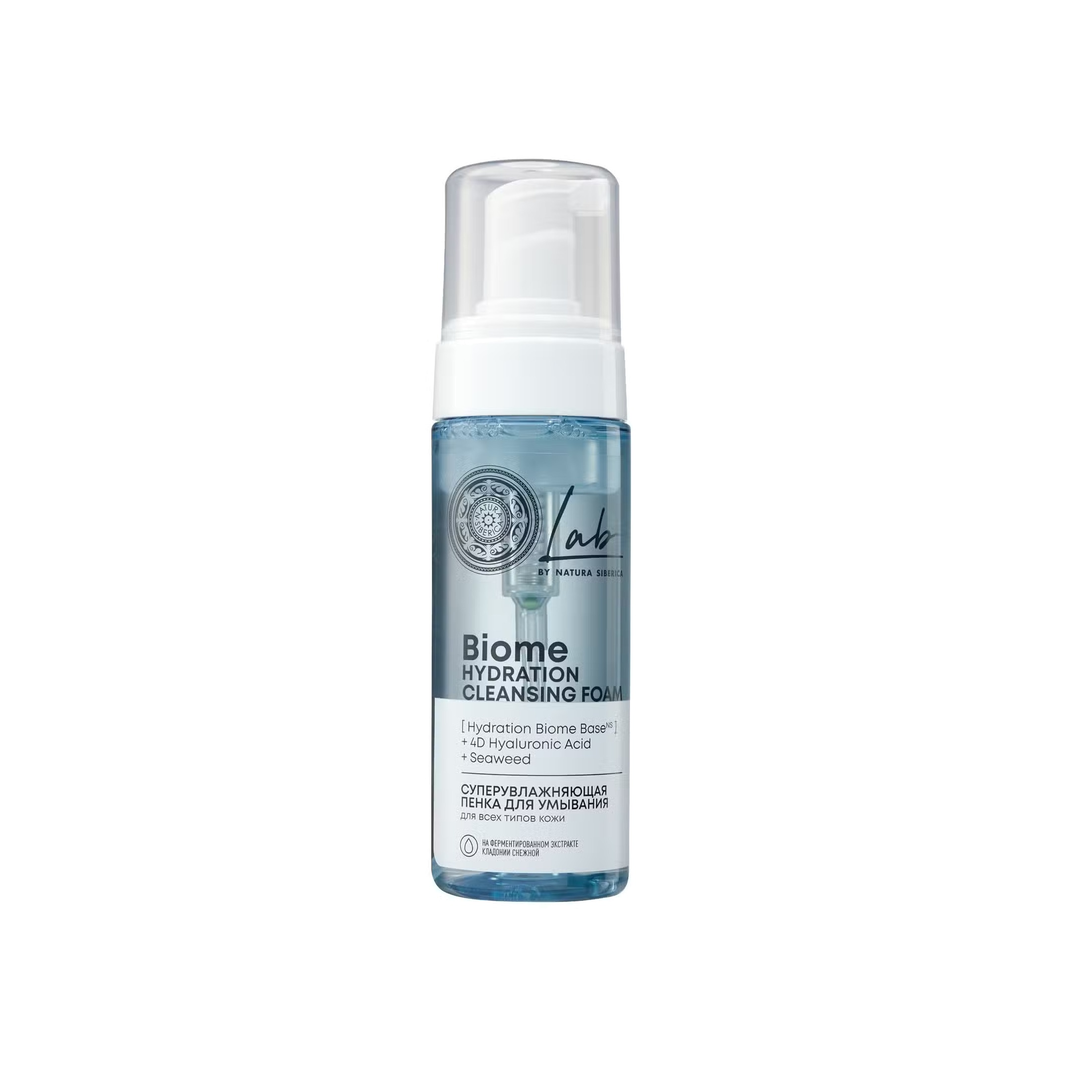 Пенка для умывания суперувлажняющая купить в VISAGEHALL