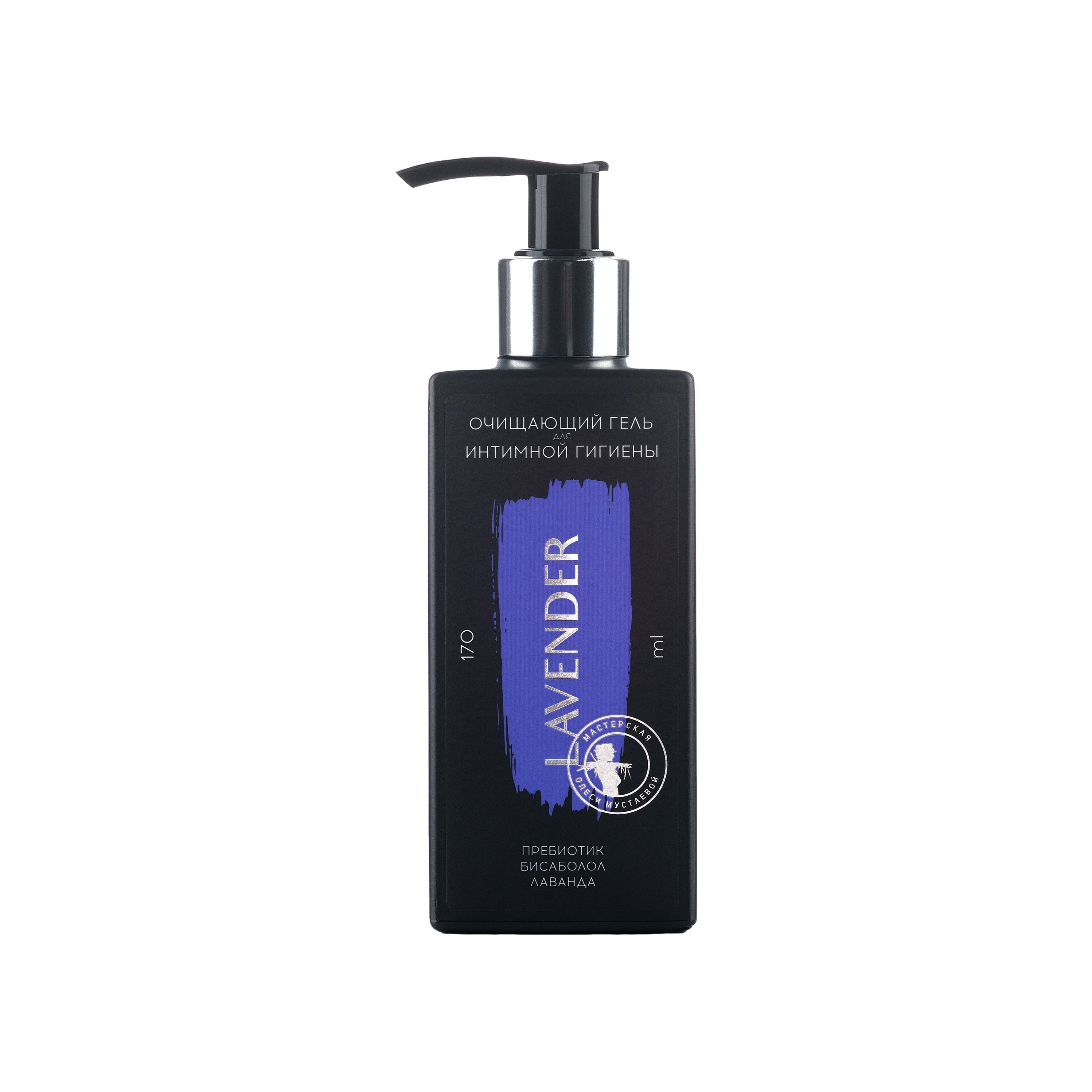 Гель для интимной гигиены пребиотик бисаболол лаванда Lavender купить в VISAGEHALL