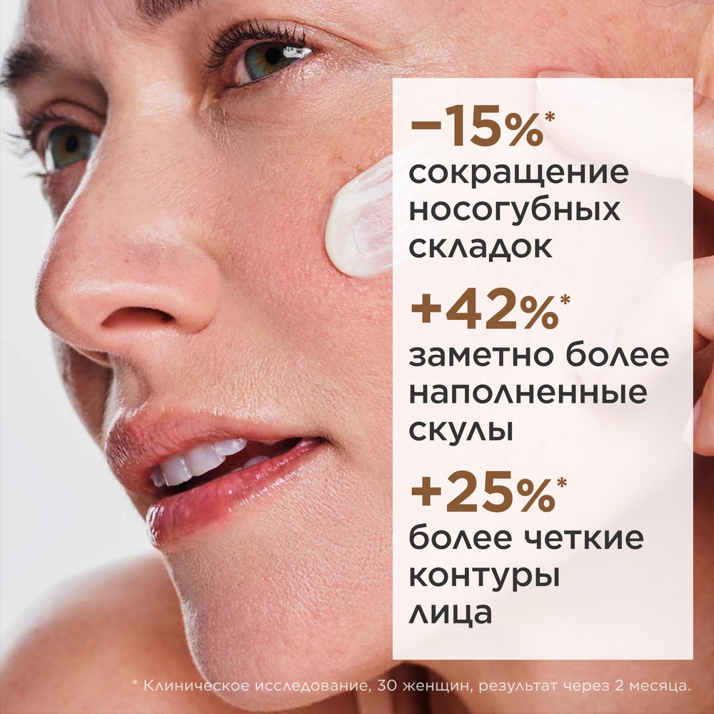 Extra-Firming Крем дневной регенерирующий для любого типа кожи (сменный блок)