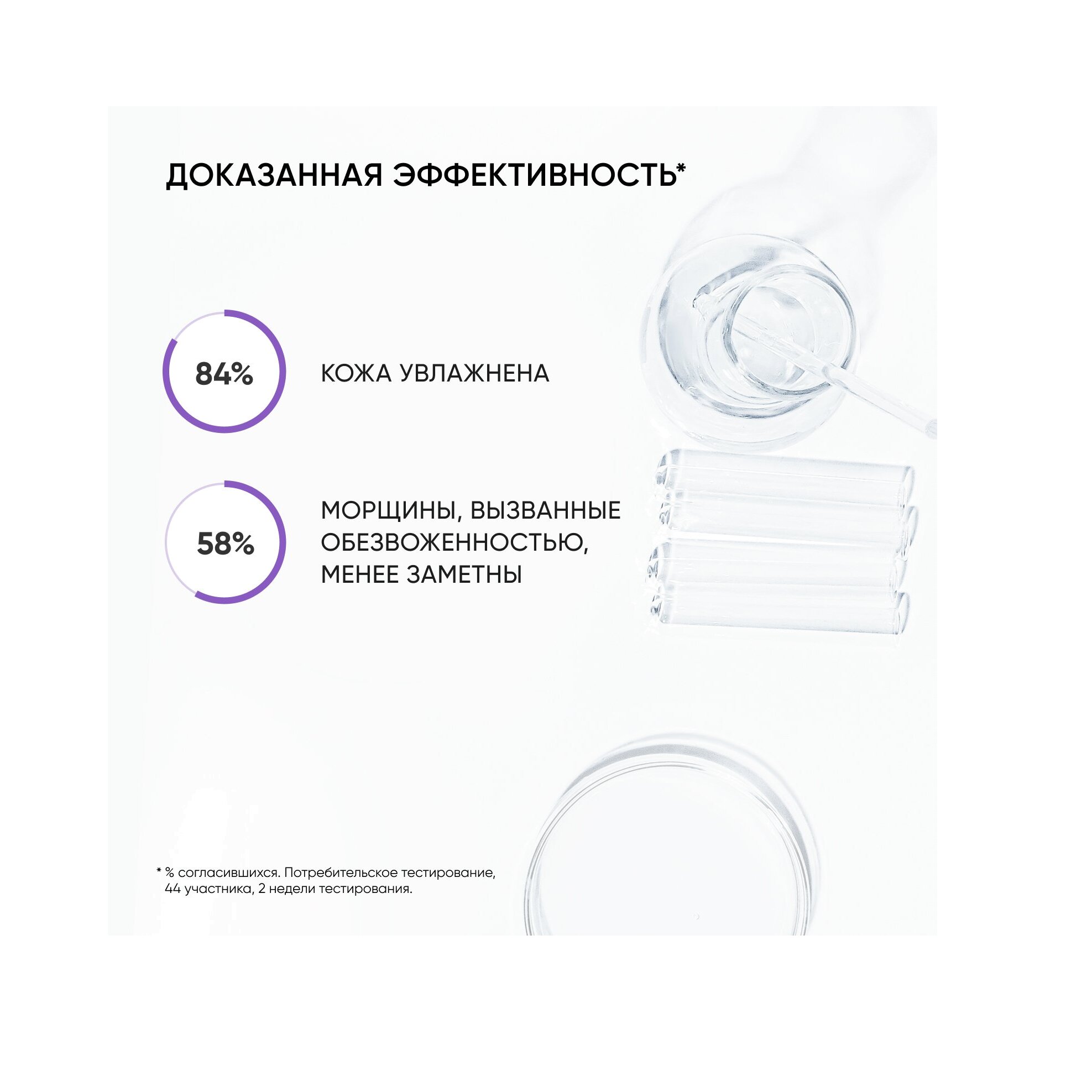 Крем увлажняющий минеральный с гиалуроновой кислотой Aqua Recovery  купить в VISAGEHALL