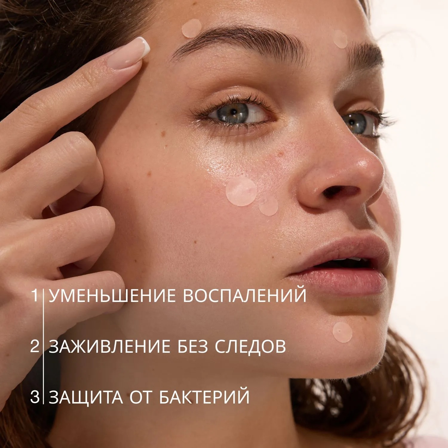 Pure dermatol Патчи невидимые локальные против несовершенств  купить в VISAGEHALL