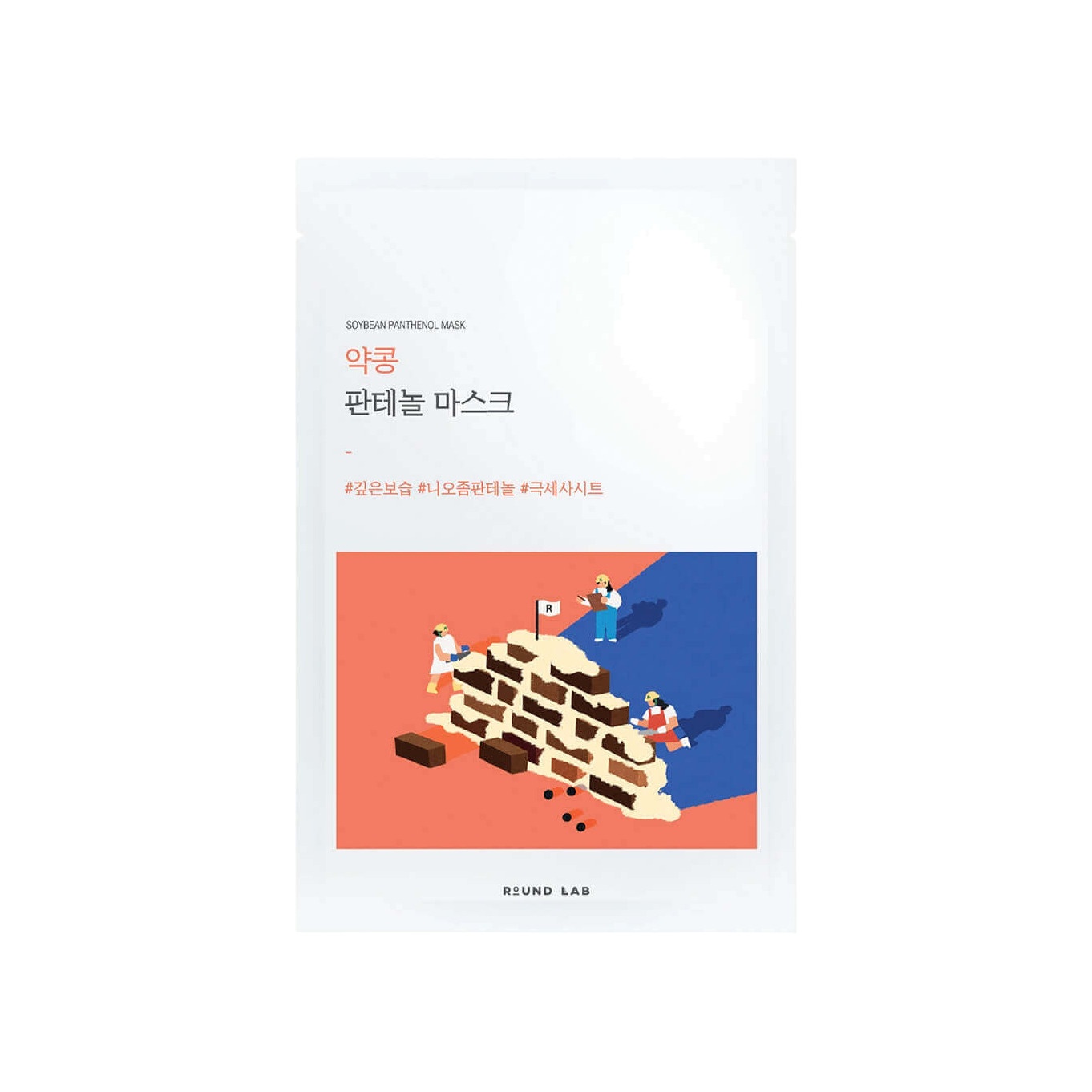 Маска тканевая с пантенолом и чёрной соей Soybean Panthenol Mask купить в VISAGEHALL