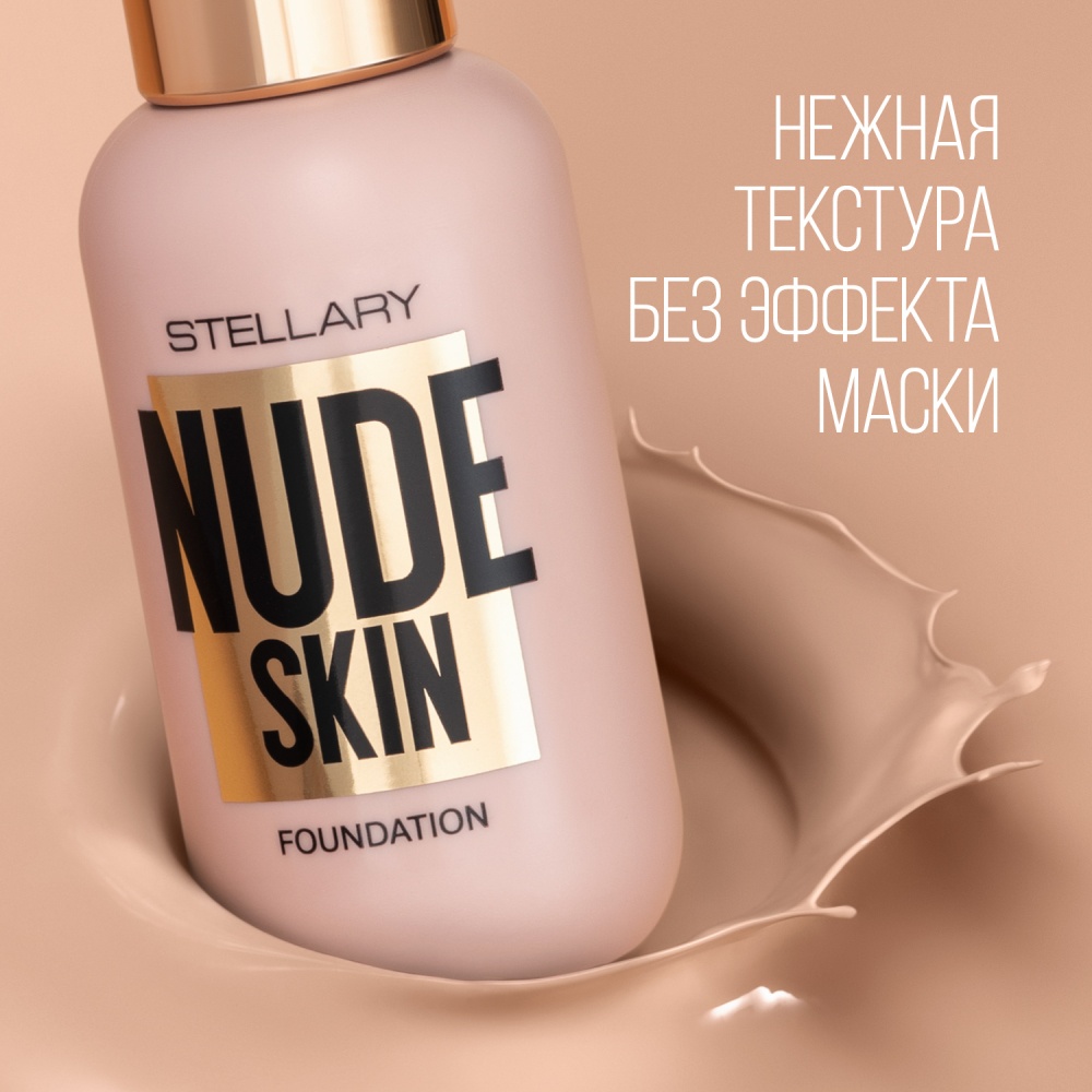 Тональный крем Perfect Nude Skin Foundation