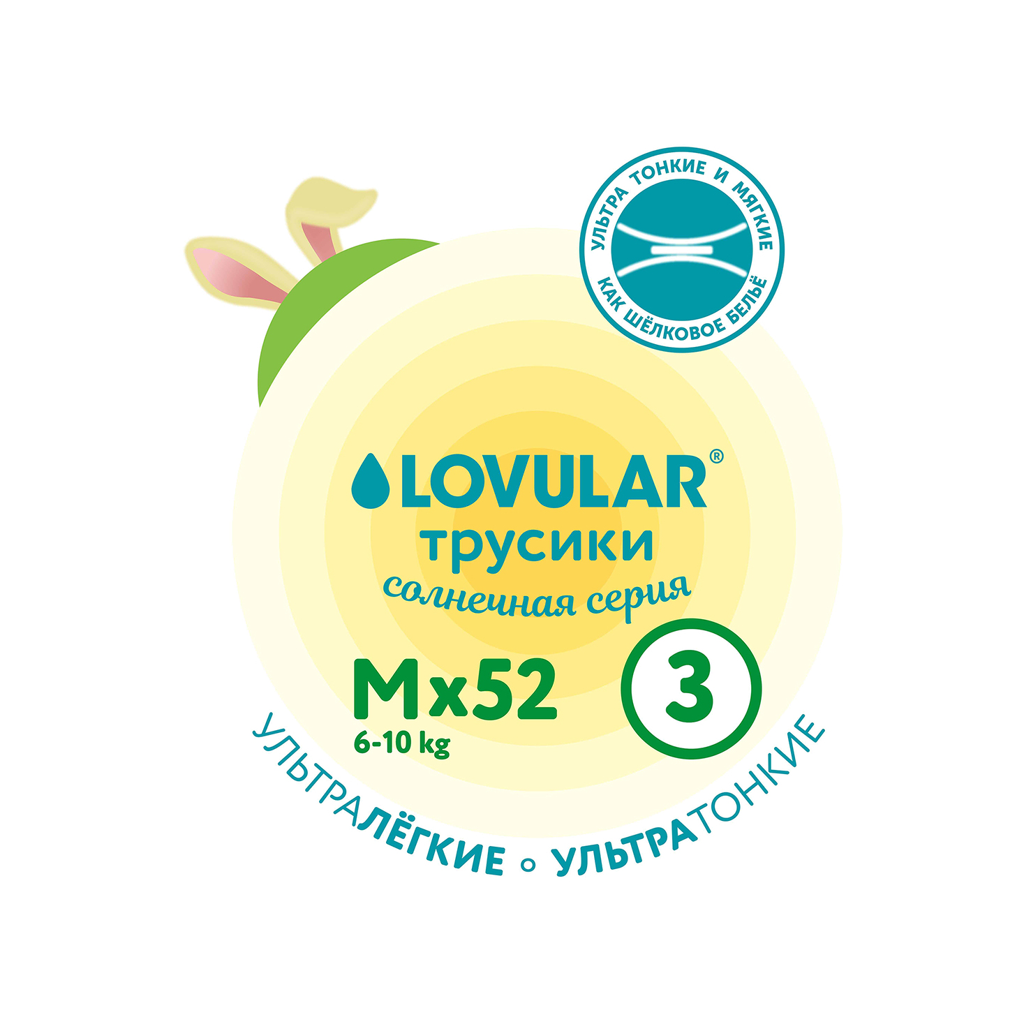 Трусики-подгузники Солнечная Серия M 6-10кг 52шт купить в VISAGEHALL