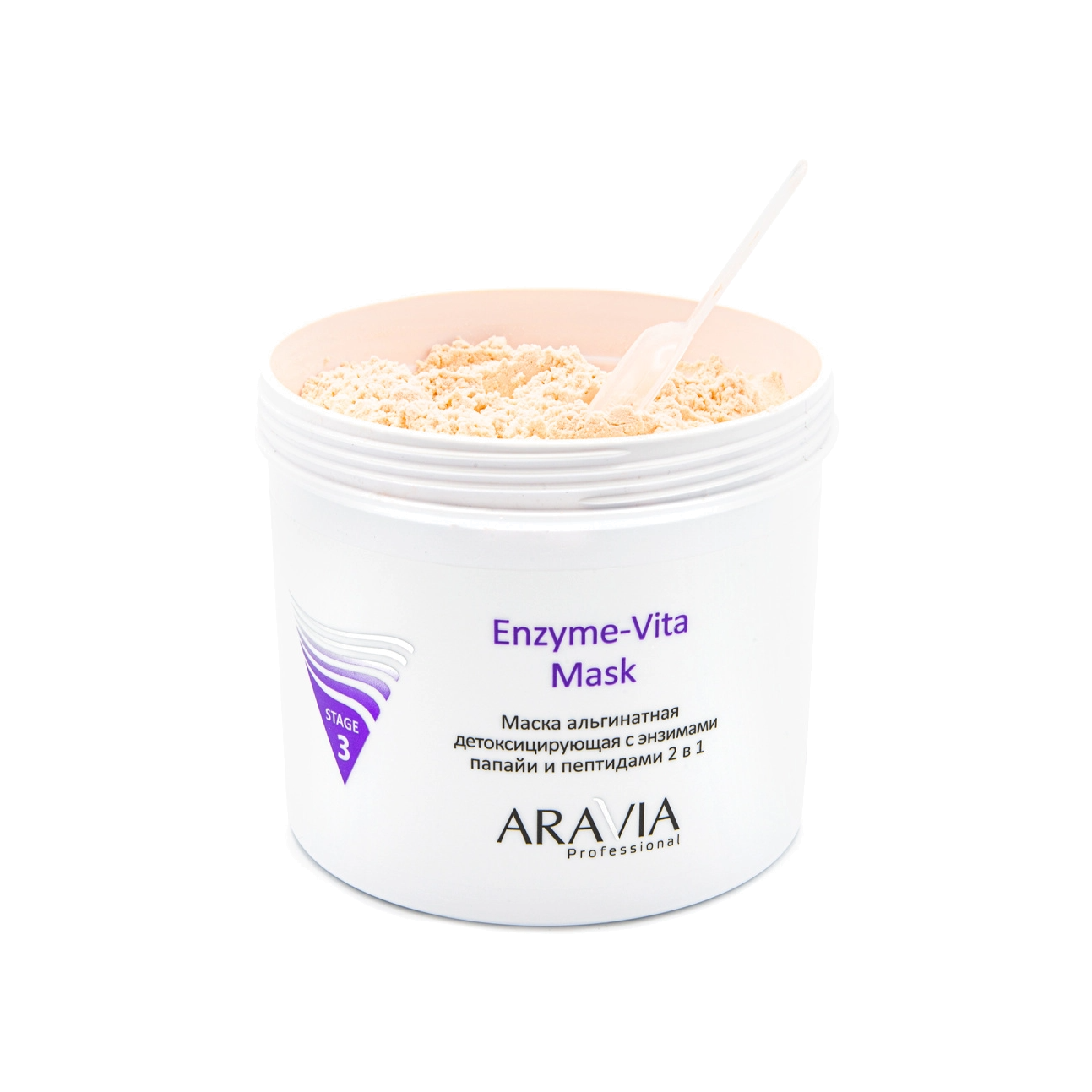 Маска альгинатная детоксицирующая с энзимами папайи и пептидами 2 в 1 Enzyme-Vita Mask купить в VISAGEHALL