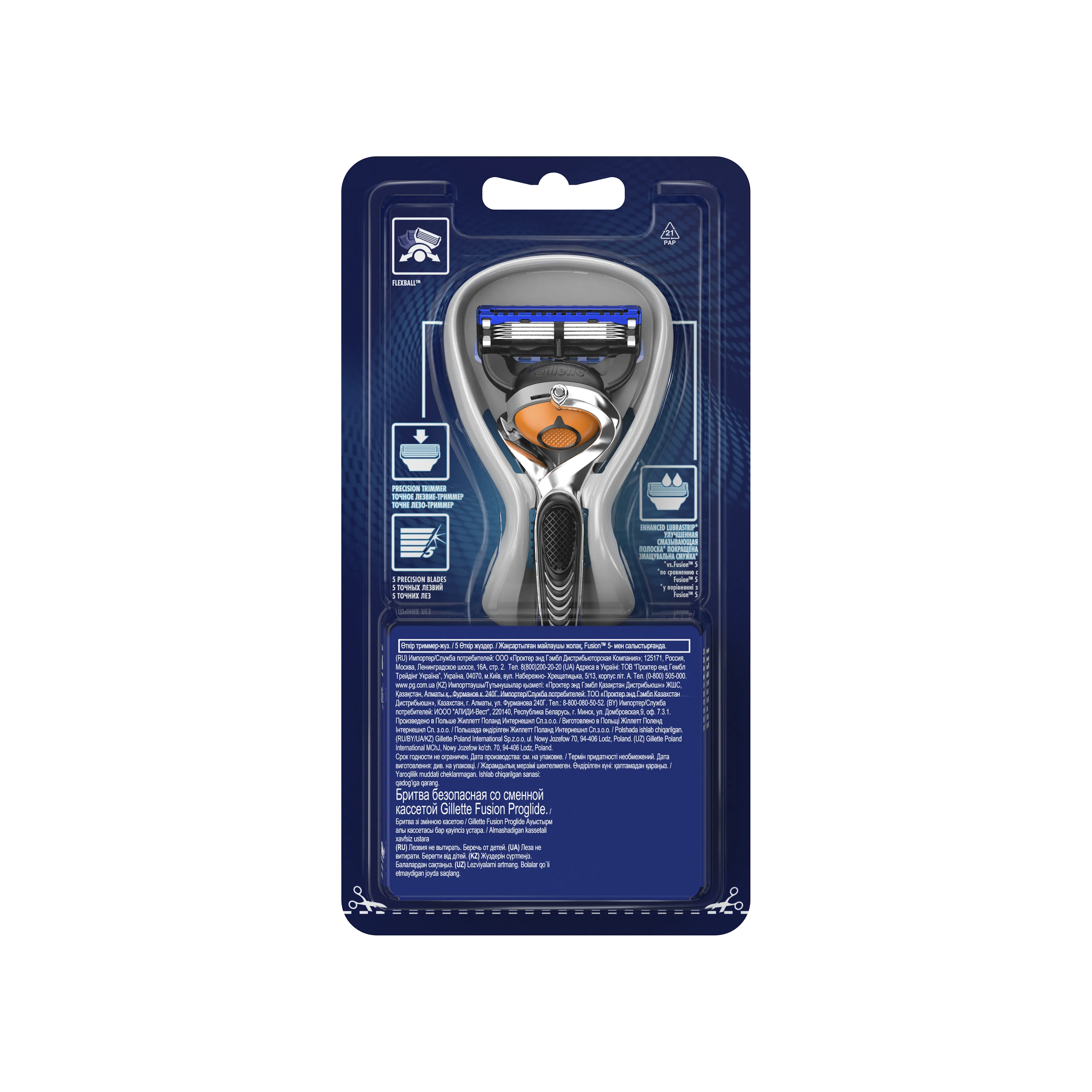 Бритва с 1 сменной кассетой Fusion ProGlide 5 купить в VISAGEHALL