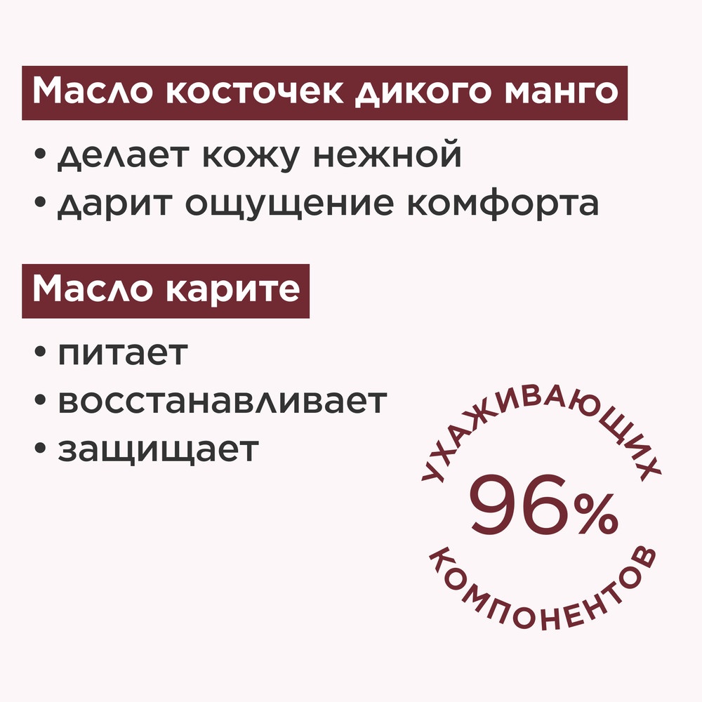 Блеск для губ Natural Lip Perfector