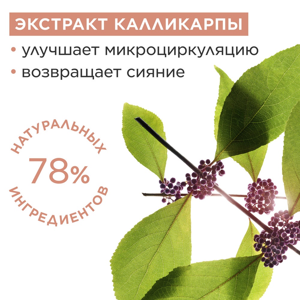 База под макияж, устраняющая следы усталости SOS Primer