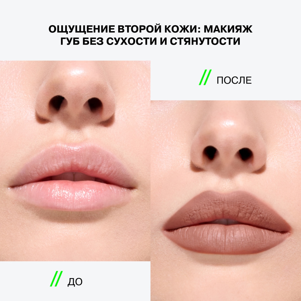 Помада в стике стойкая Quantum Kiss