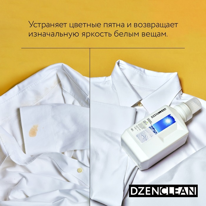 Отбеливатель экологичный купить в VISAGEHALL