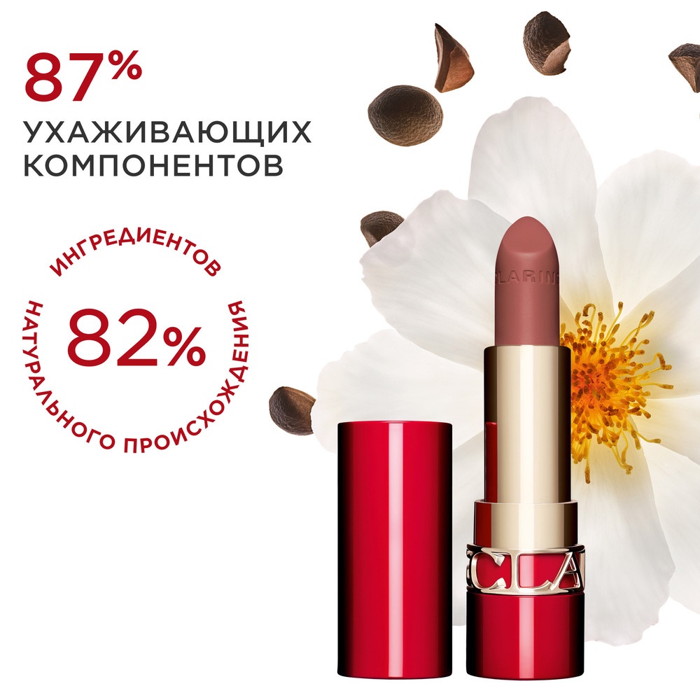 Губная помада с матовым эффектом Joli Rouge Velvet 