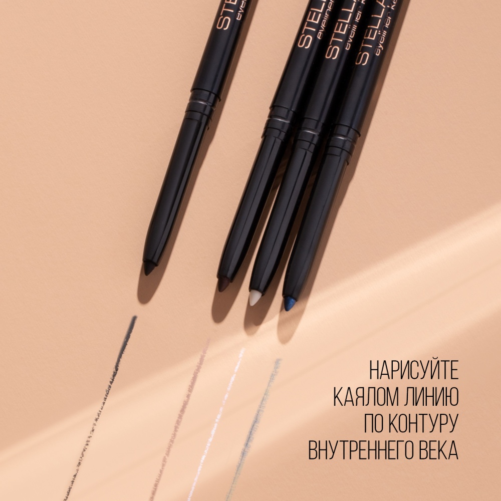Карандаш для глаз Eyeliner Kajal