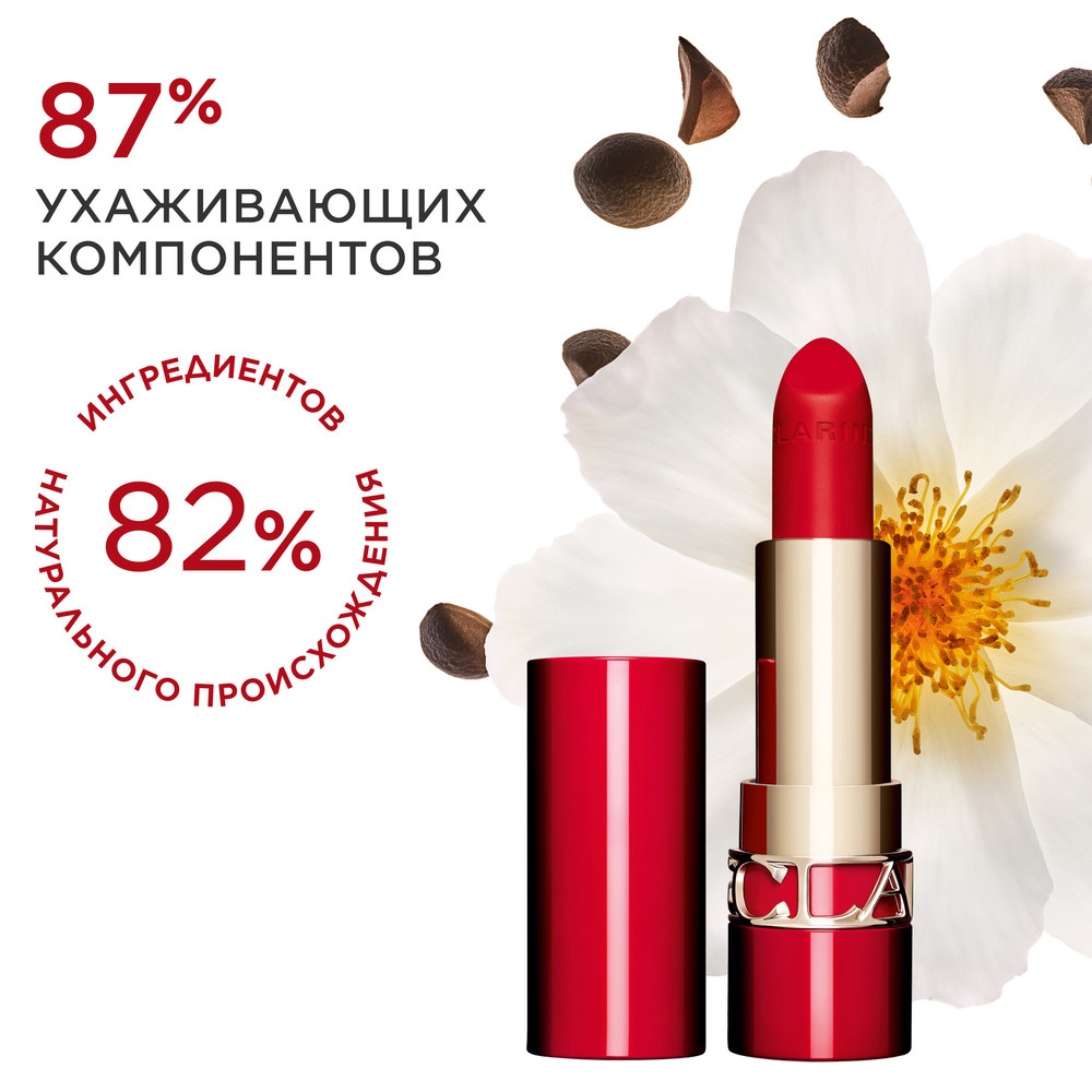 Губная помада с матовым эффектом Joli Rouge Velvet 