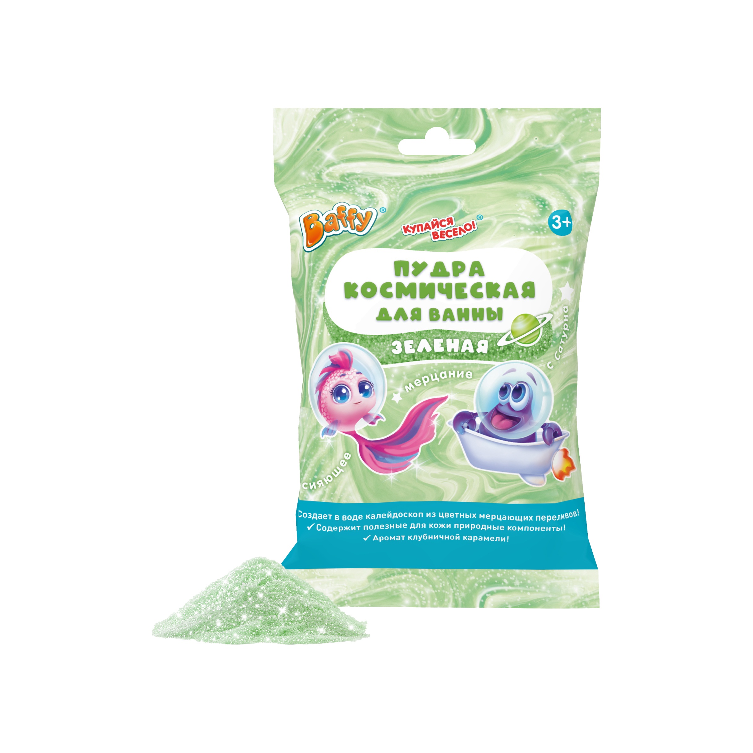 Пудра для ванны космическая зеленая купить в VISAGEHALL