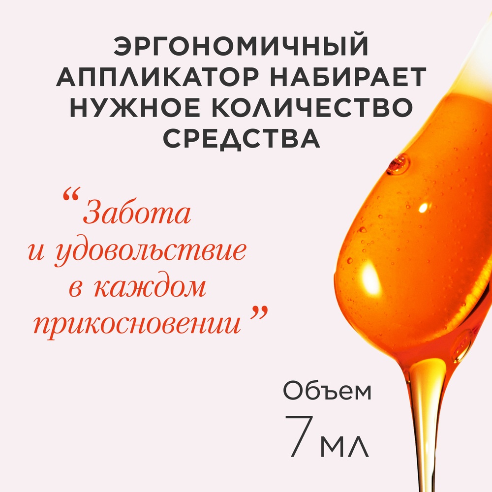 Масло-блеск для губ Lip Comfort Oil