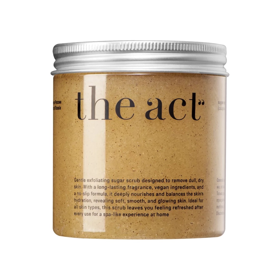 Скраб сахарный для тела купить в VISAGEHALL