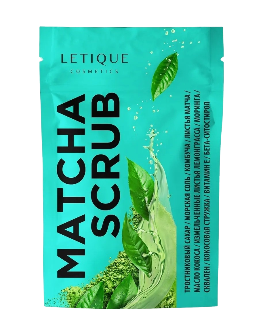 Скраб для тела Matcha  купить в VISAGEHALL