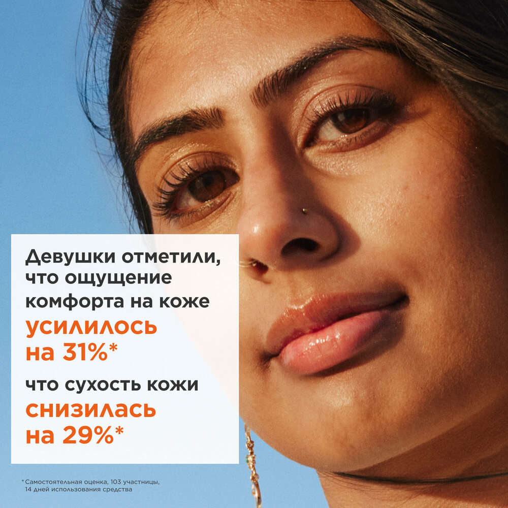 Крем для молодой кожи питательный Re-Boost My Clarins 
