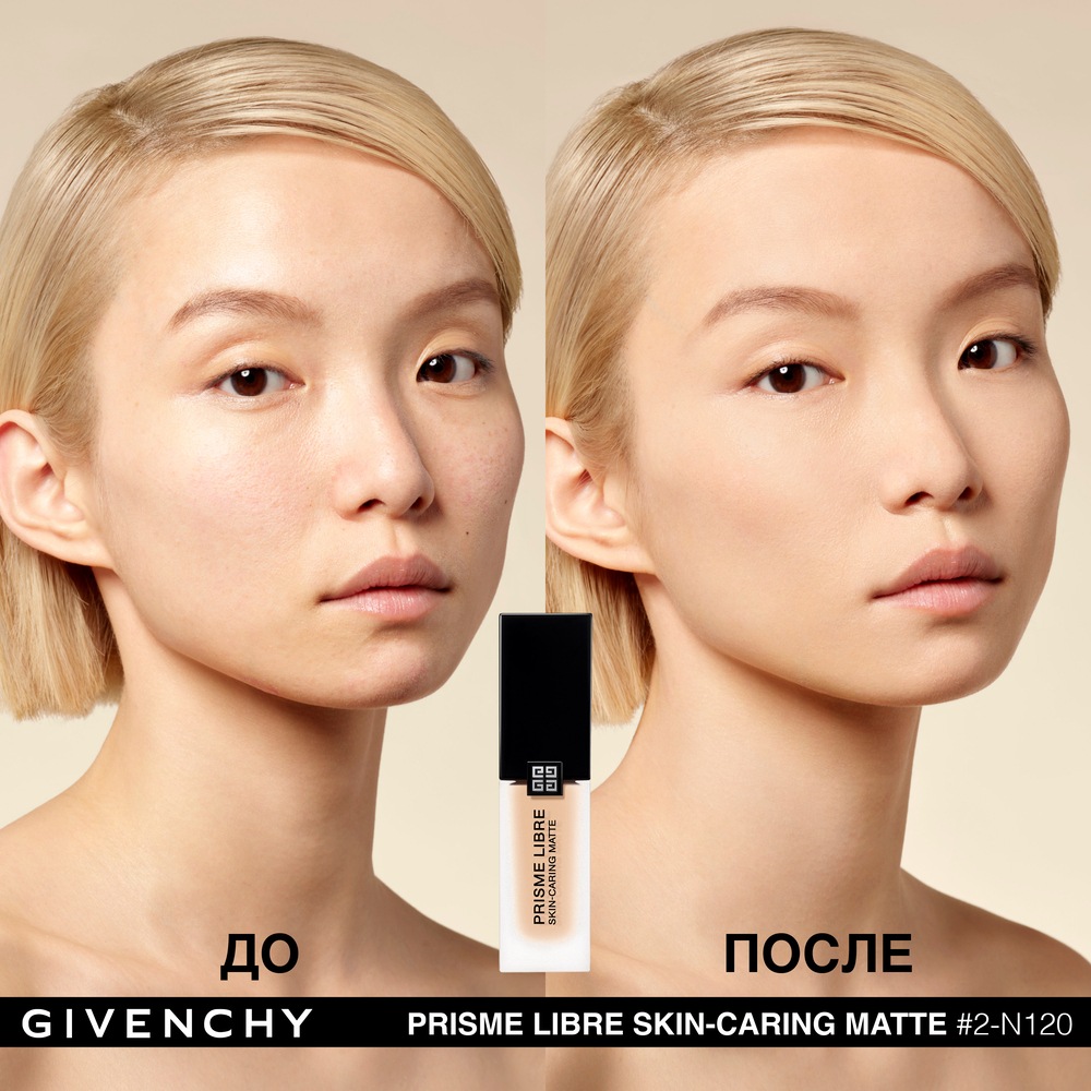 Тональный крем ухаживающий матирующий Prisme Libre Skin-Caring Matte