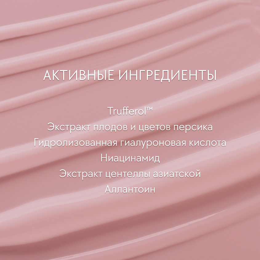 Крем солнцезащитный для осветления кожи SPF 50+ PA++++  купить в VISAGEHALL