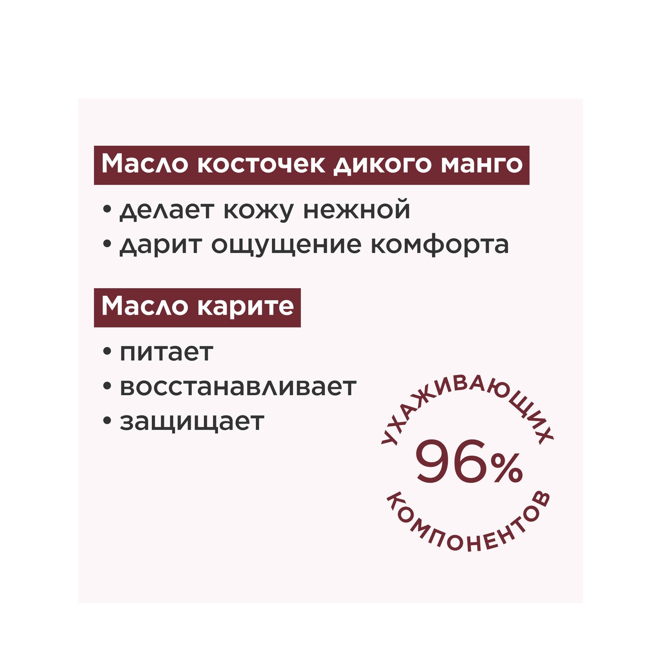 Блеск для губ Natural Lip Perfector