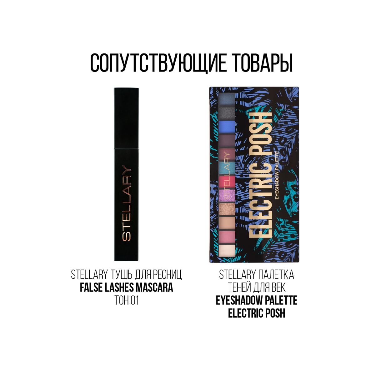 Карандаш для глаз Automatic Eyeliner