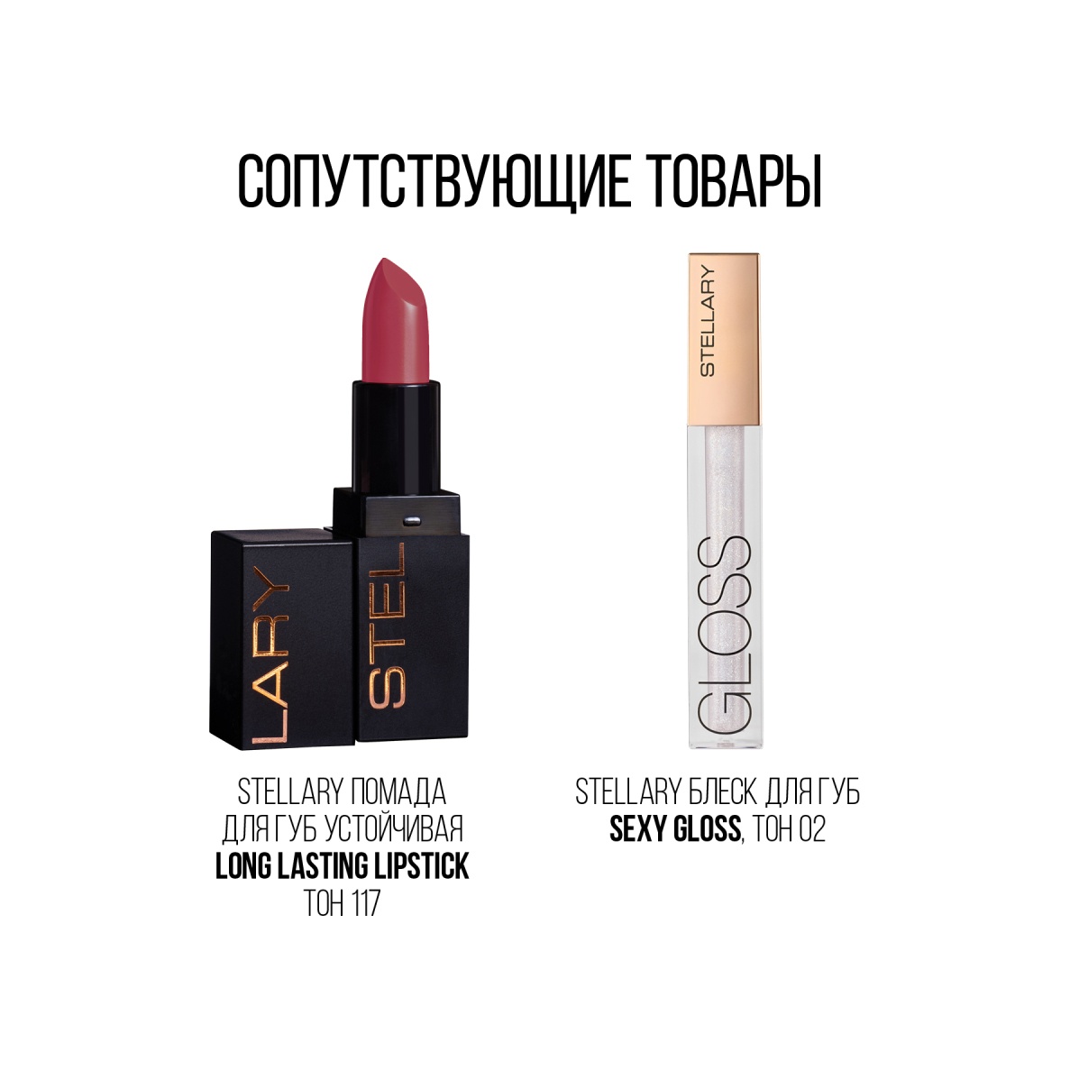 Карандаш для губ Lipliner