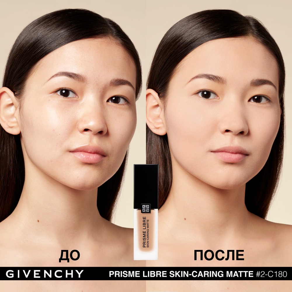 Тональный крем ухаживающий матирующий Prisme Libre Skin-Caring Matte