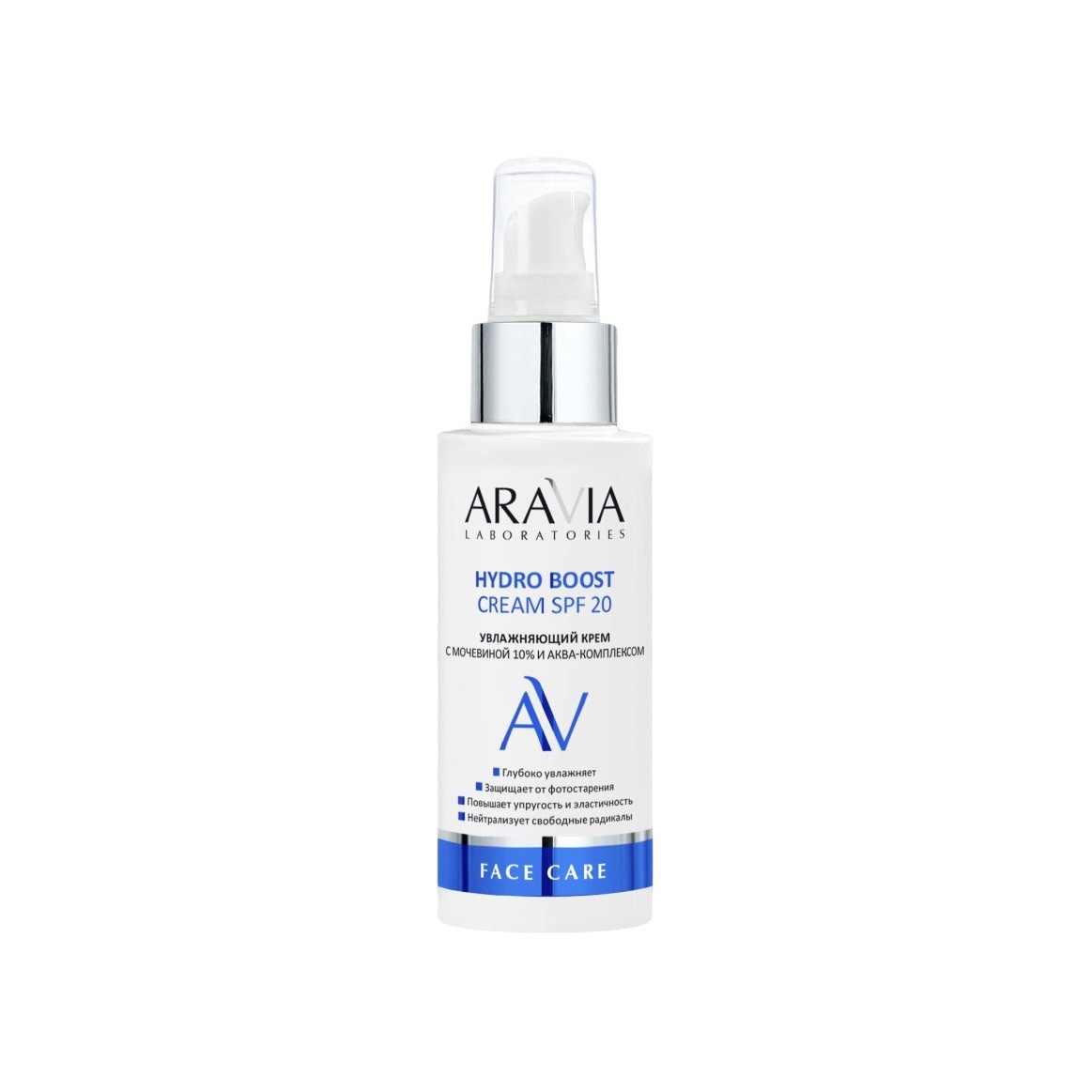 Увлажняющий крем с мочевиной 10% и аква-комплексом SPF 20 Hydro Boost Cream  купить в VISAGEHALL