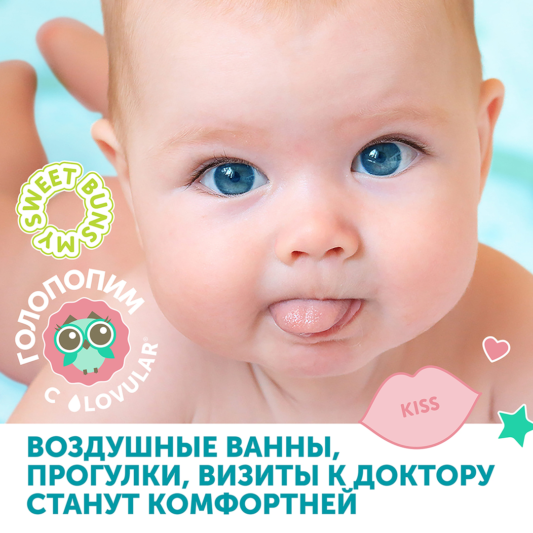 Пеленки впитывающие одноразовые SweetKiss  купить в VISAGEHALL