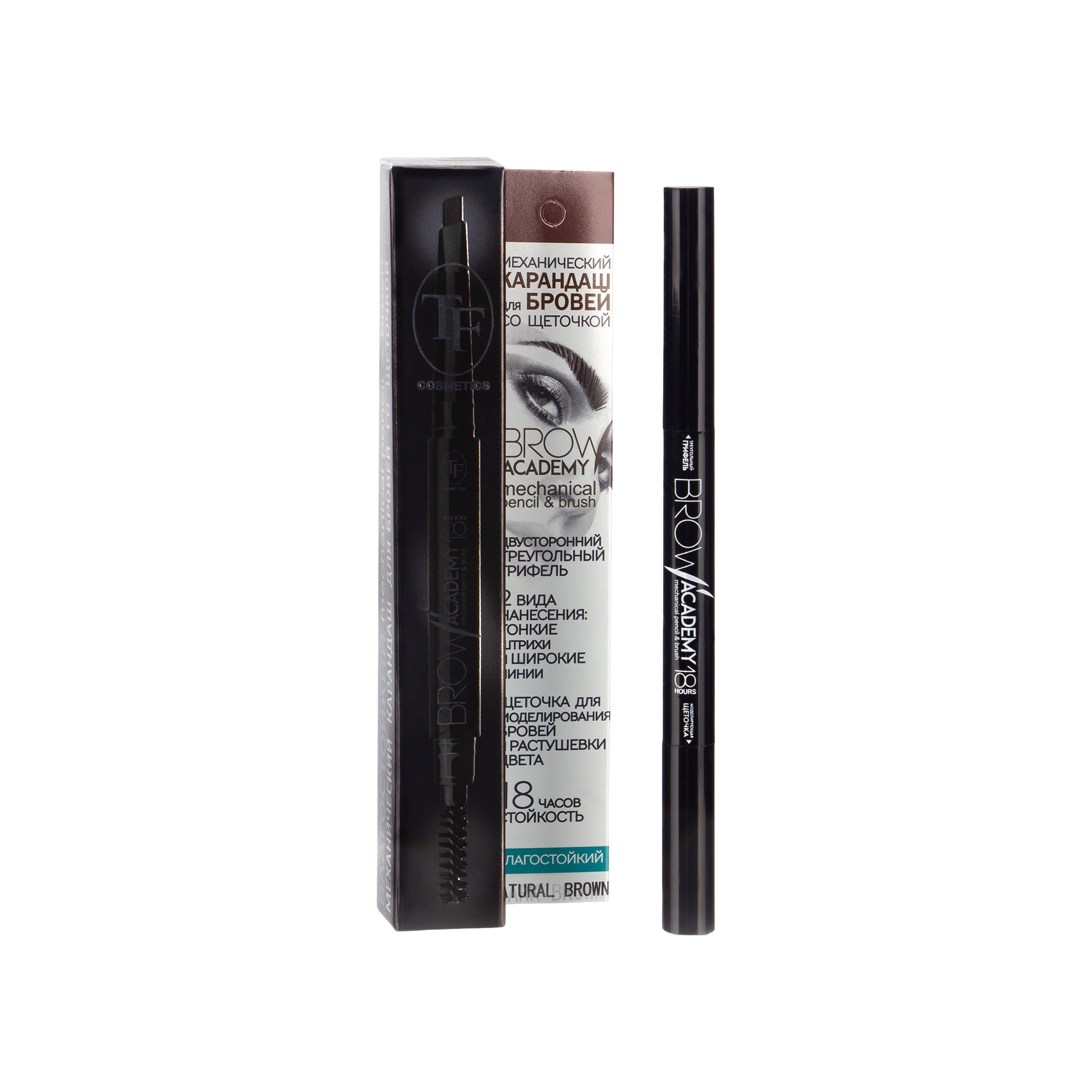 Карандаш для бровей Brow Academy купить в VISAGEHALL