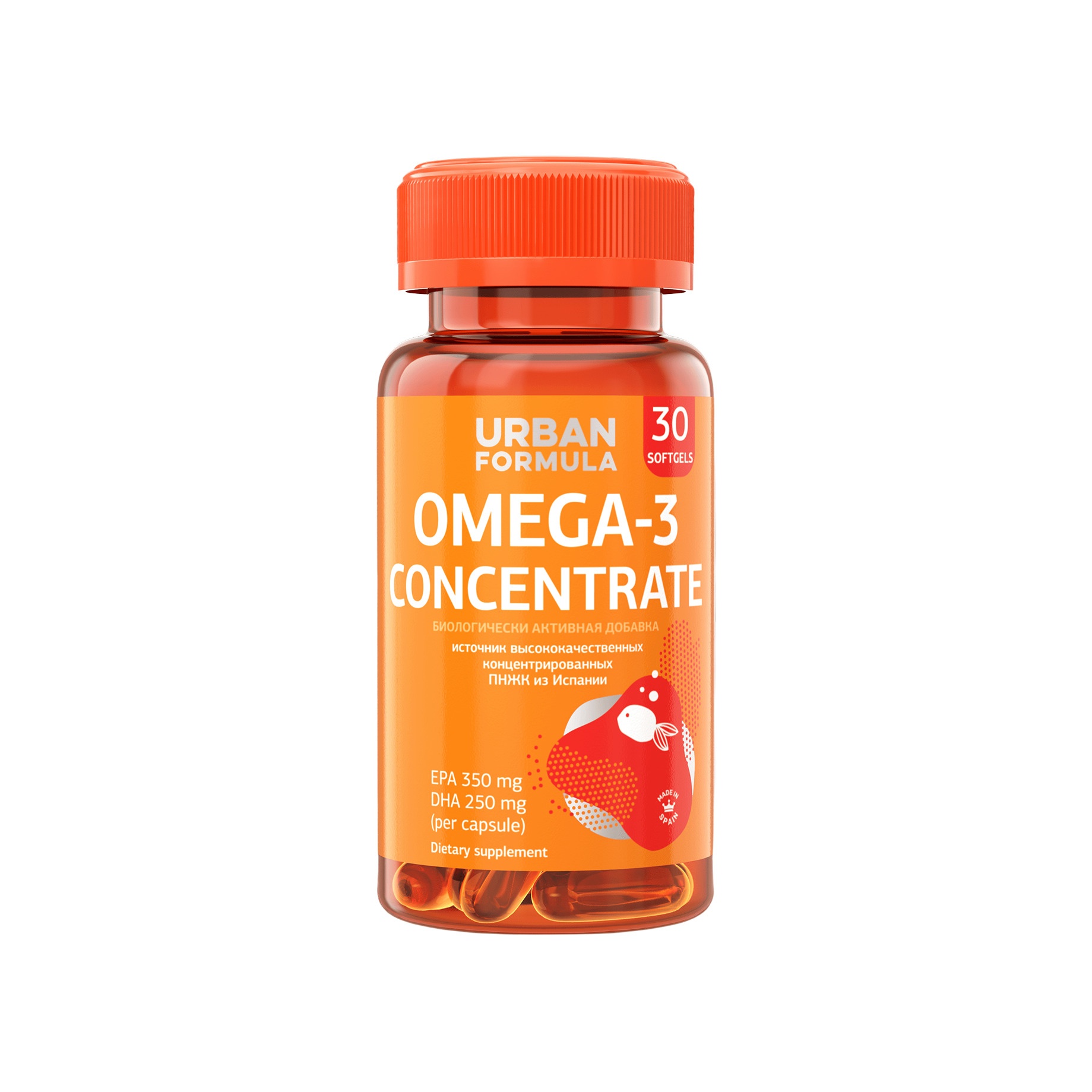 Комплекс витаминов Omega-3 Concentrate купить в VISAGEHALL