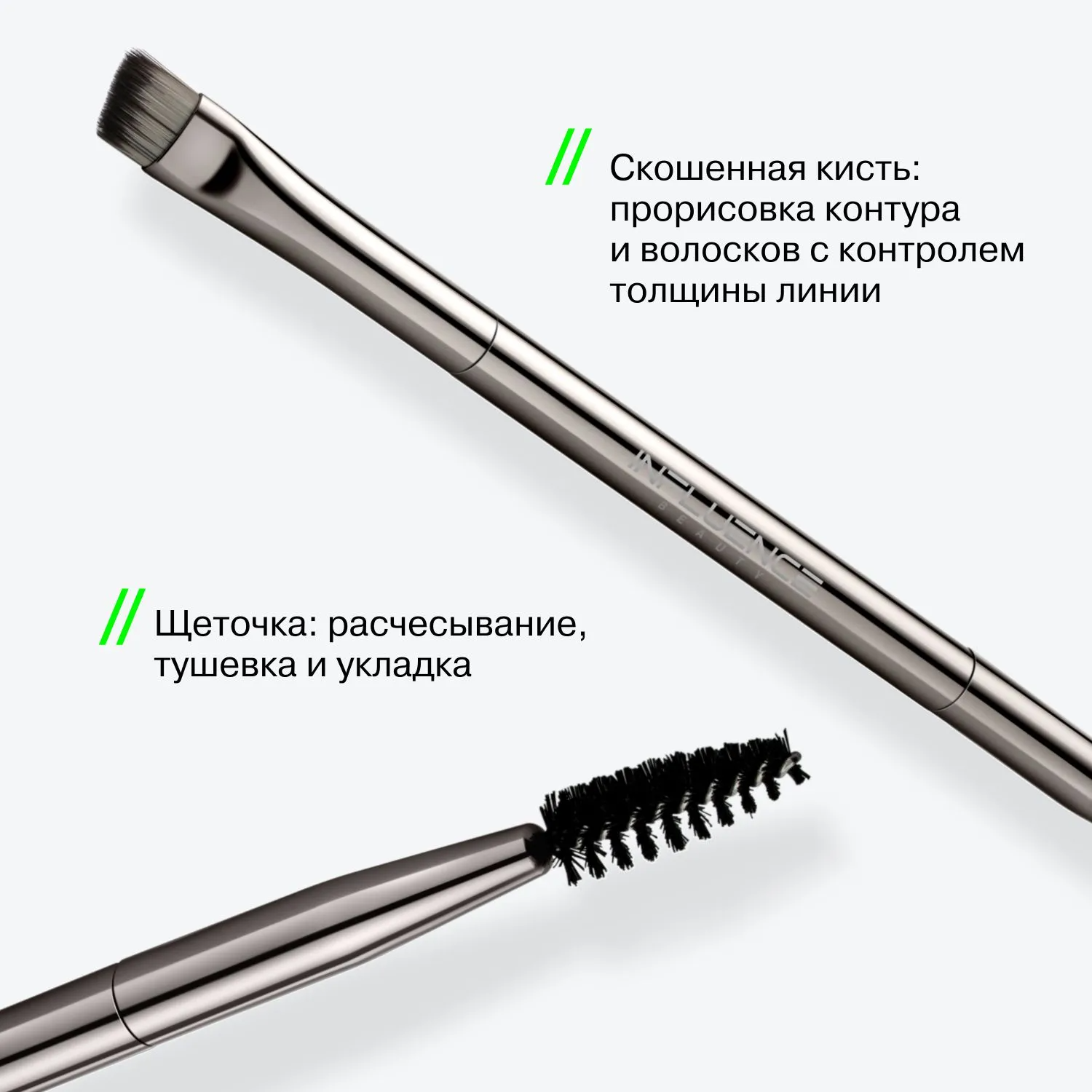 Кисть для бровей двусторонняя Double-ended Eyebrow Brush
