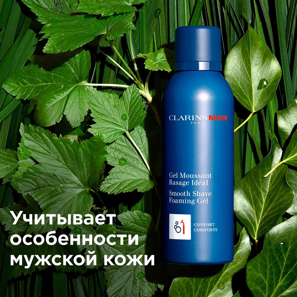 Гель для бритья пенящийся Gel Moussant Rasage Ideal 