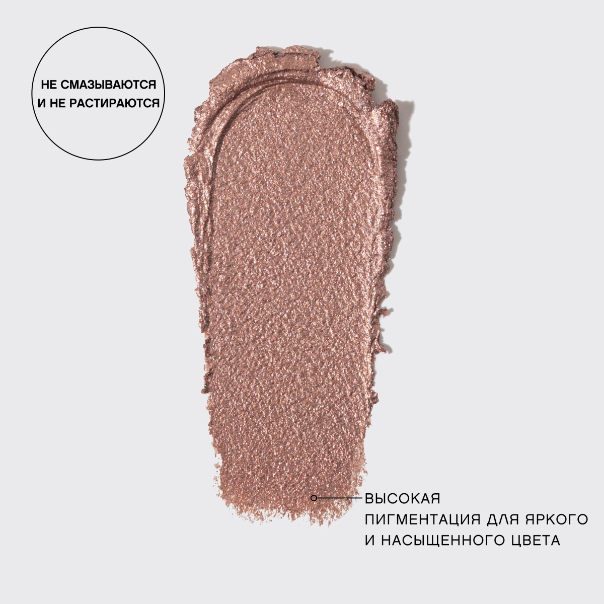 Кремовые тени для век в стике Cream eyeshadow stick 