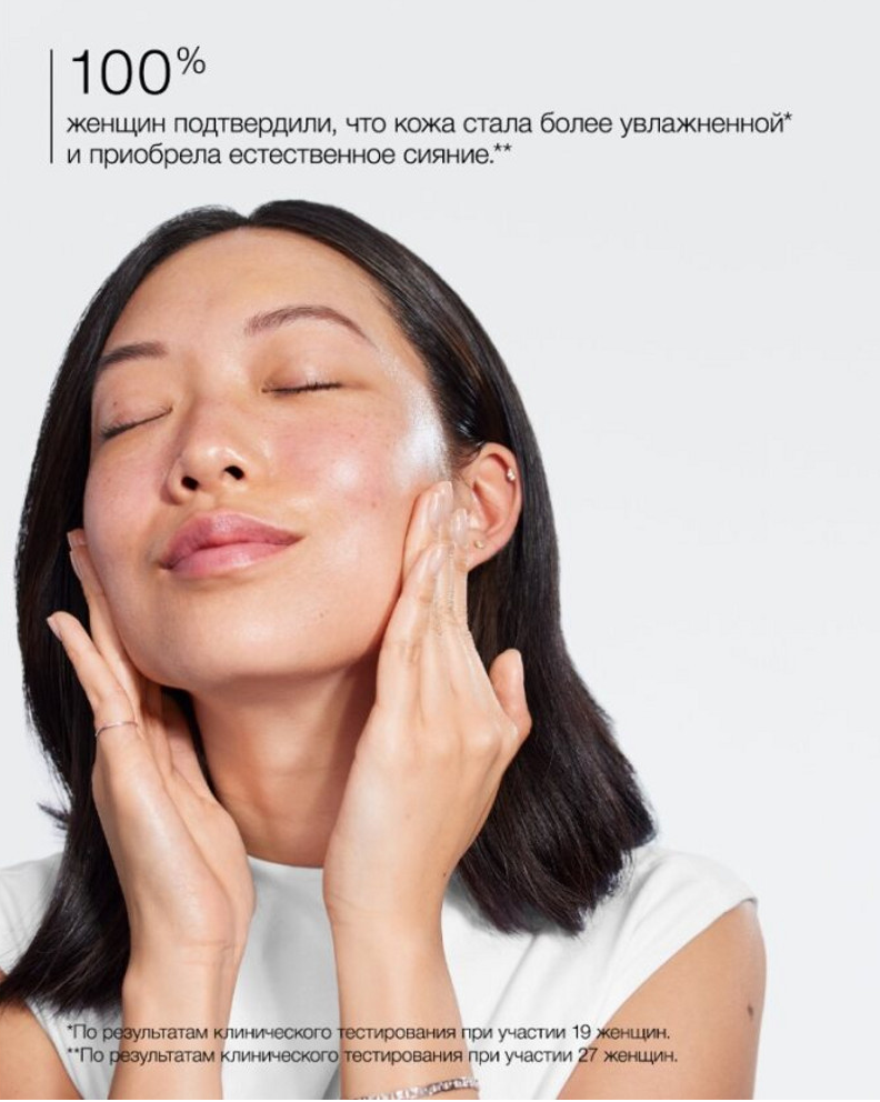 Гель интенсивно увлажняющий Moisture Surge 100H
