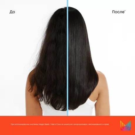 Шампунь для гладкости волос Mega Sleek