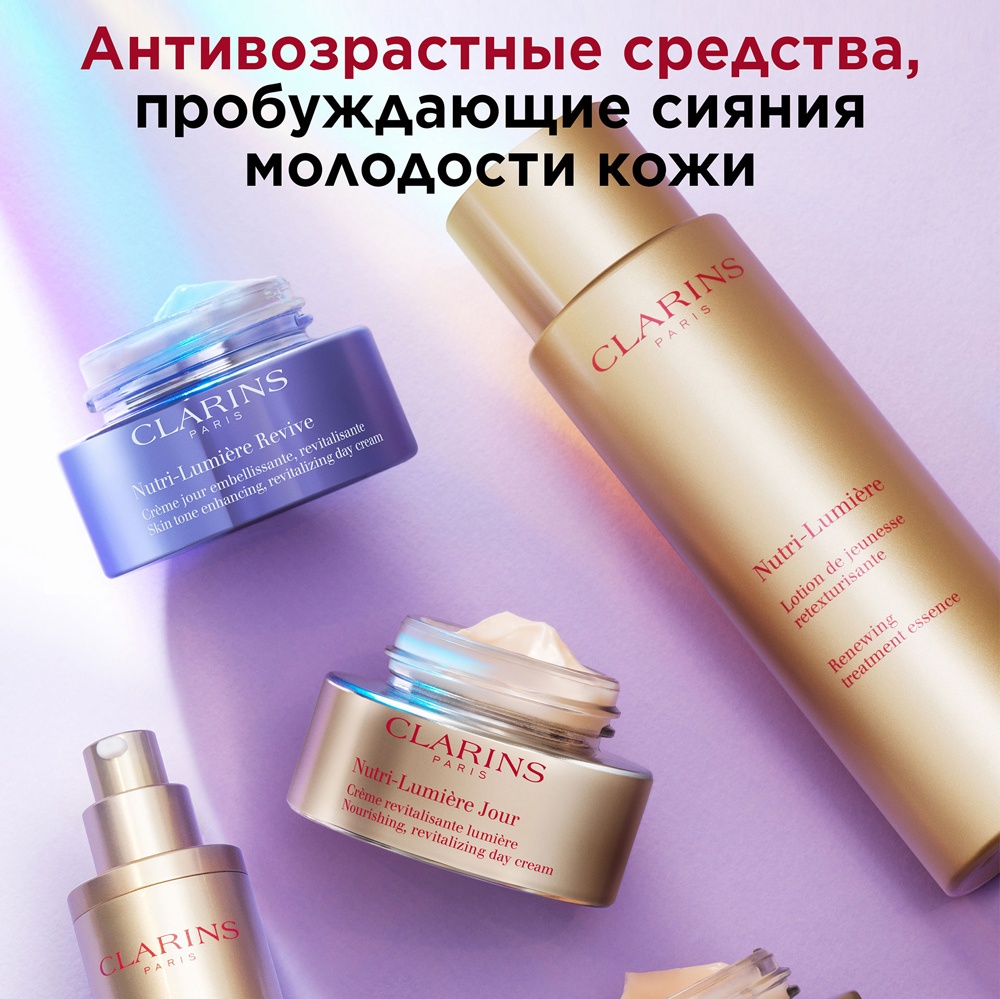 Крем питательный антивозрастной Nutri-Lumiere Revive