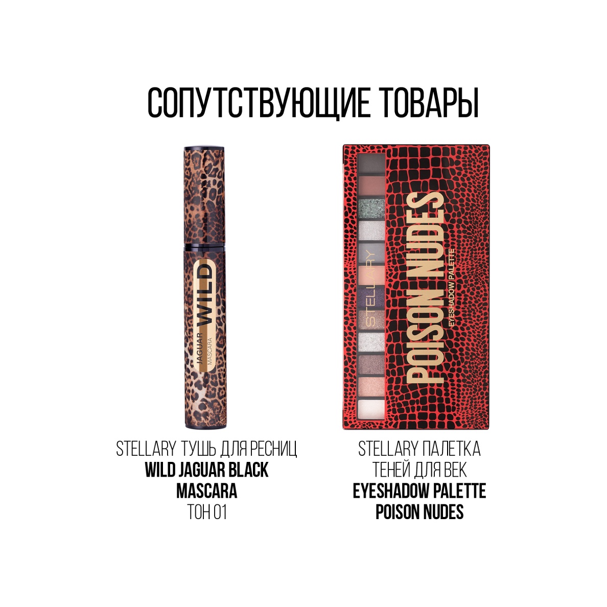 Карандаш для глаз Automatic Eyeliner