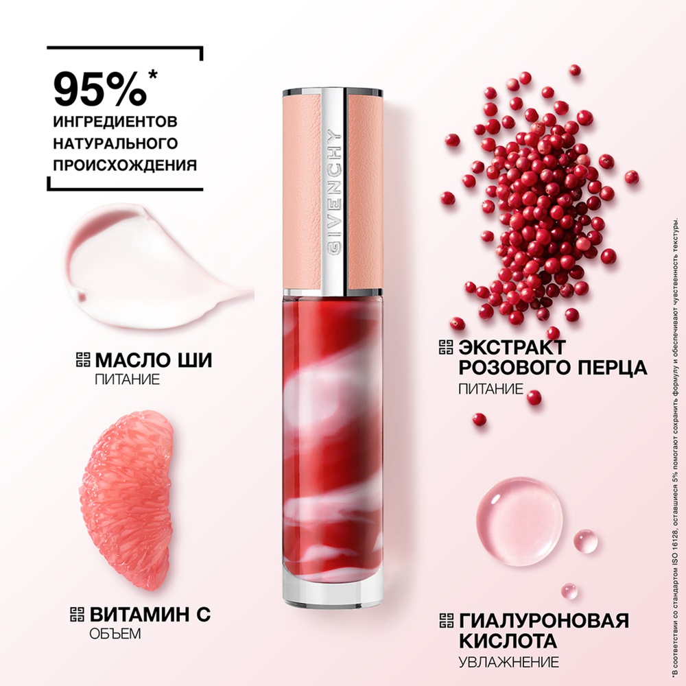 Бальзам для губ жидкий Rose Perfecto Liquid Balm