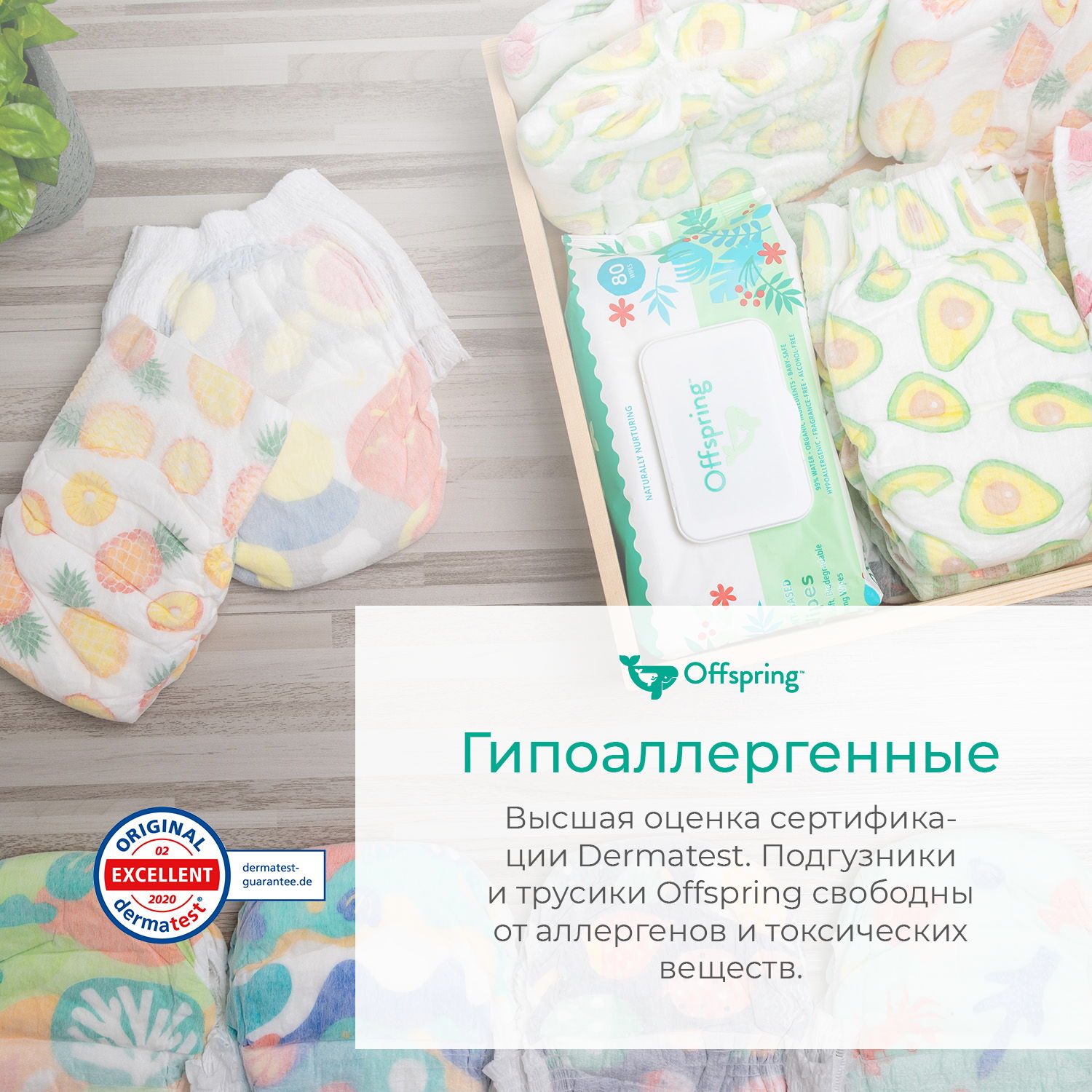 Подгузники Листочки M 6-10кг 42 шт