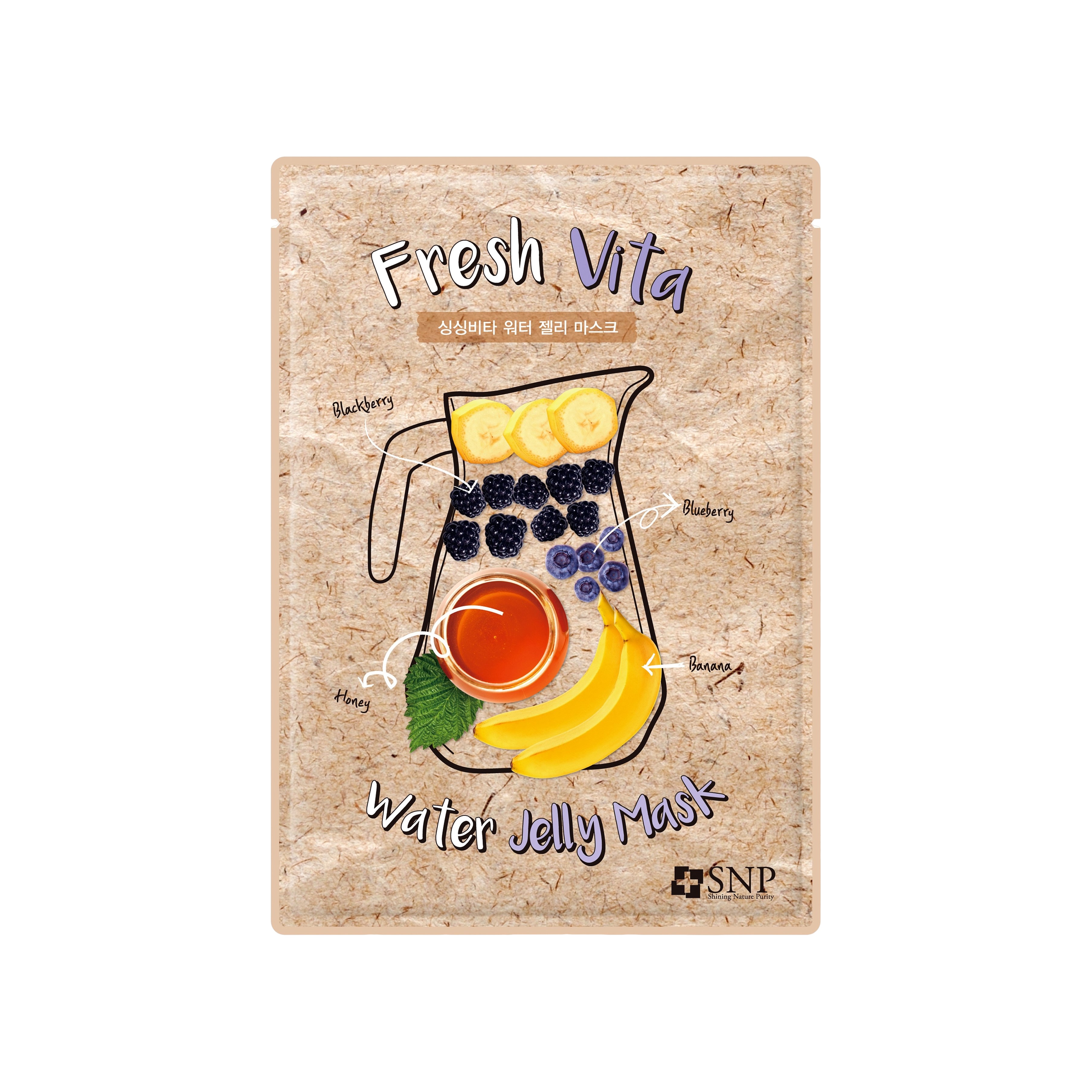 Маска тканевая для лица интенсивно увлажняющая Water Jelly Fresh Vita  купить в VISAGEHALL