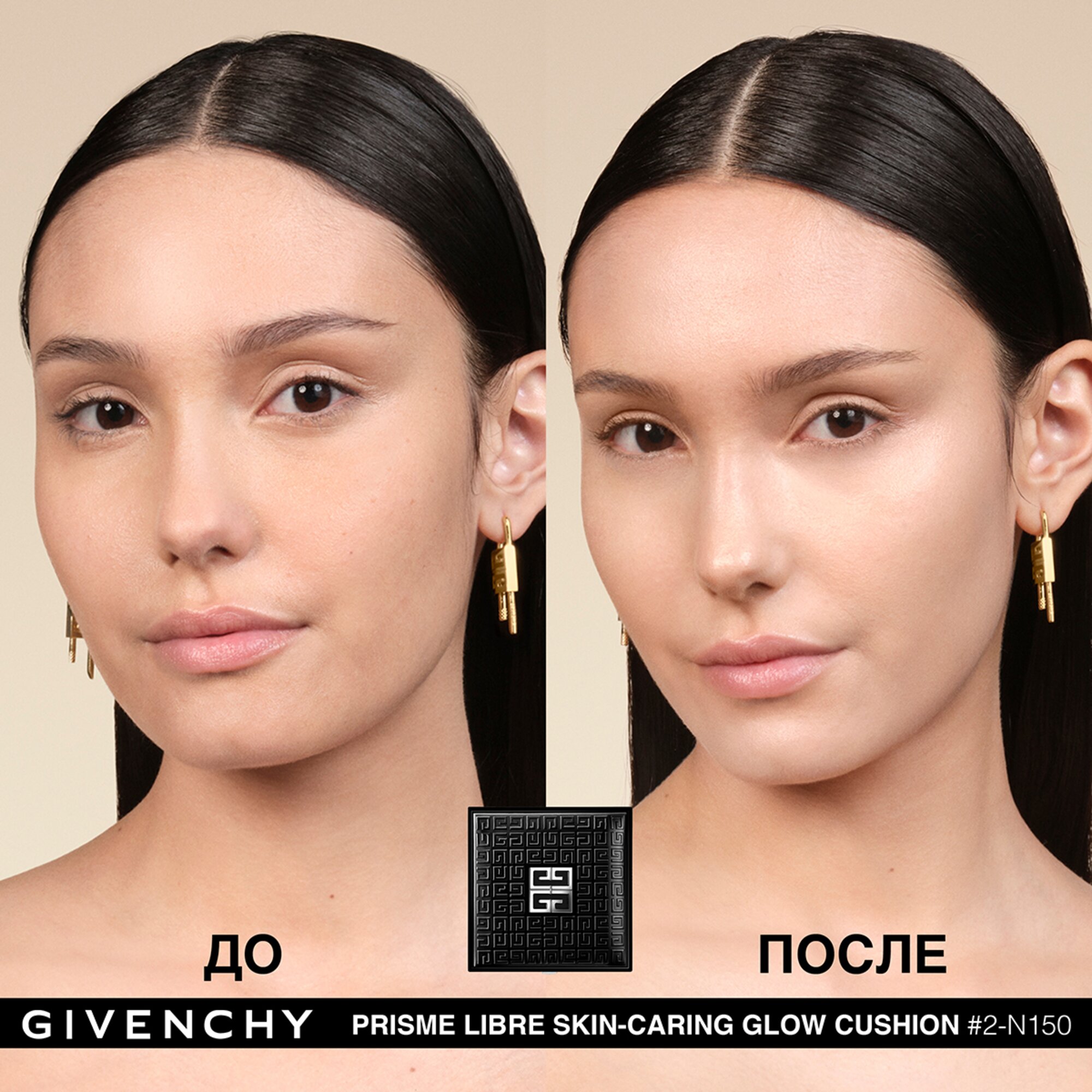 Ухаживающий тональный кушон для лица Prisme Libre Skin-Caring Glow Cushion SPF45/PA+++
