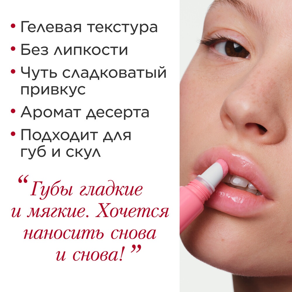 Набор блесков для губ Lip Perfector 
